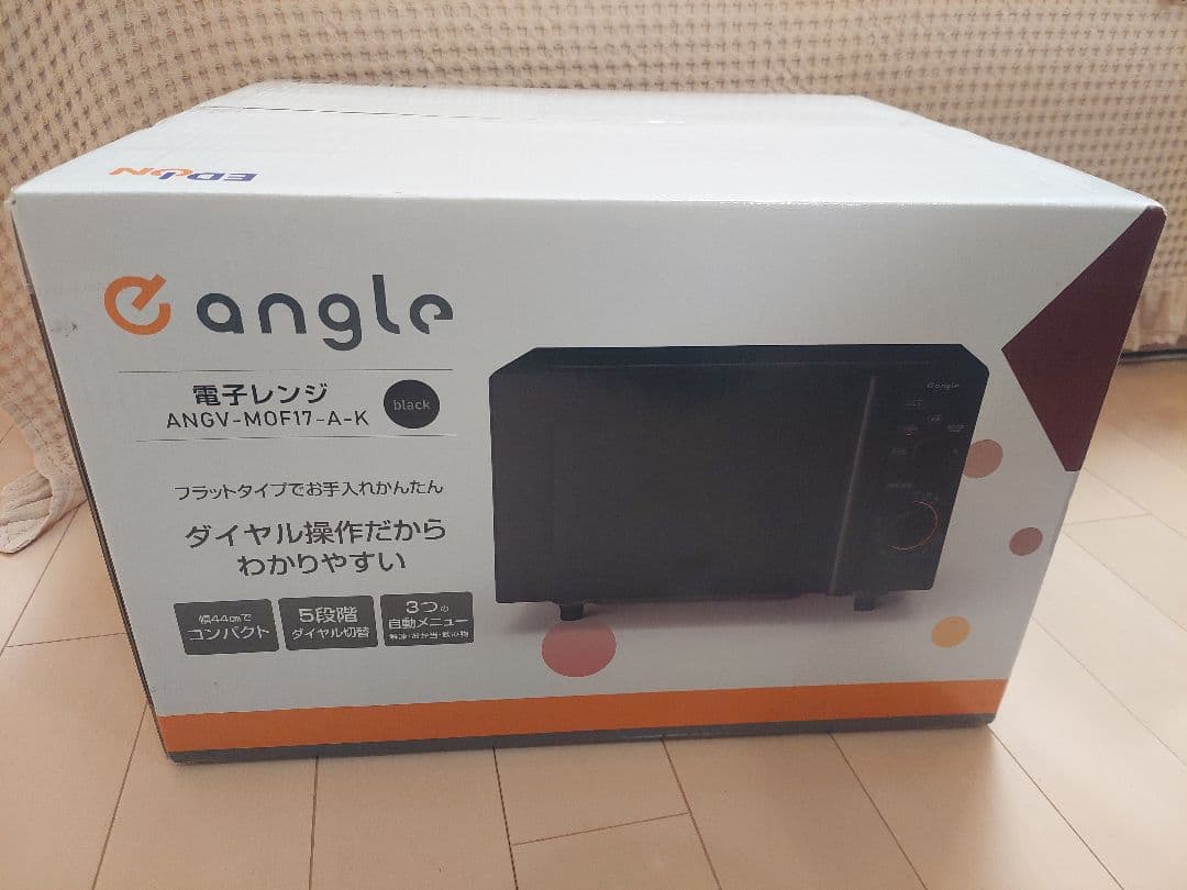 e-angle 電子レンジ エディオンPBモデル ANGV-MOF17-A-K e angle ANGV-MOF17-A-K 電子レンジ |エディオン公式通販