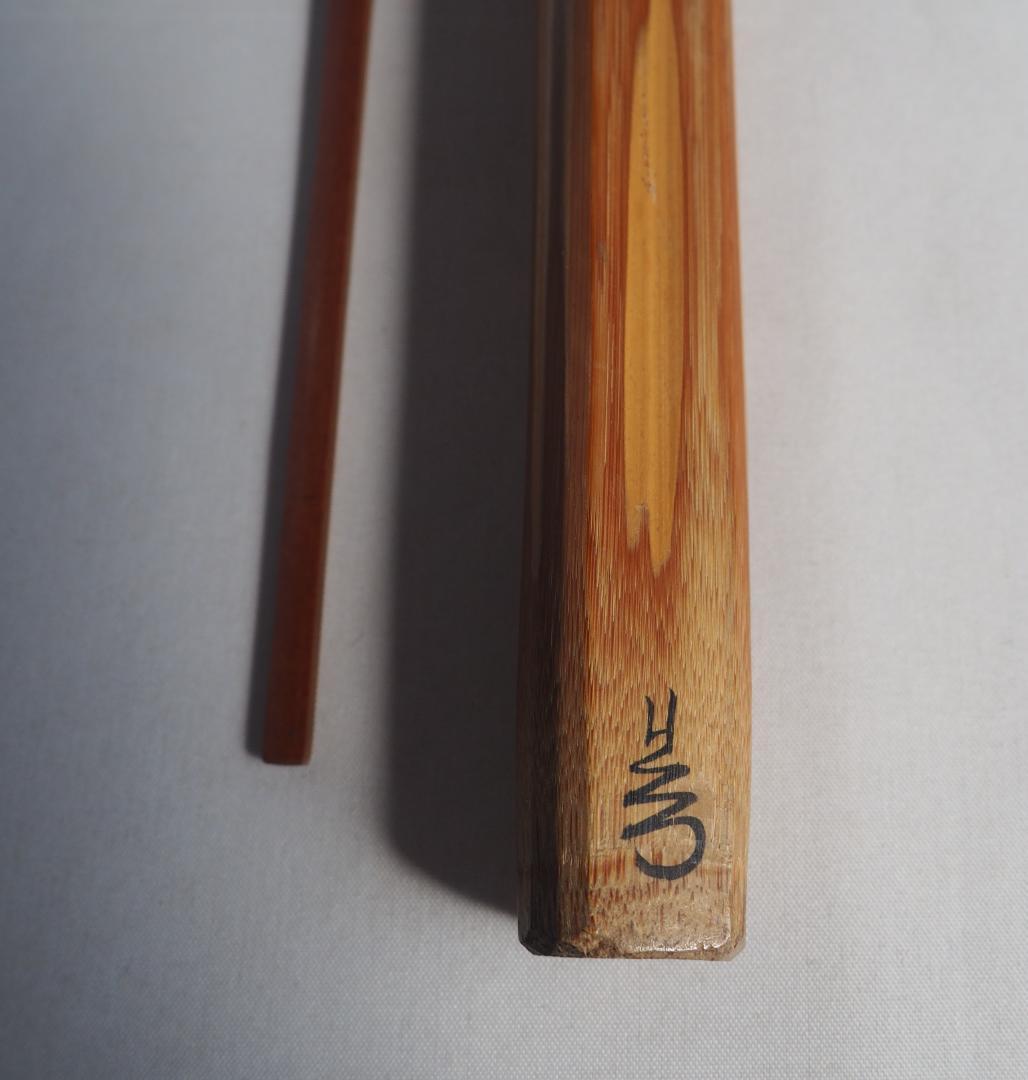 丹波福知山藩第7代藩主 朽木舖綱公御作 煤竹茶杓（共筒） - メルカリ