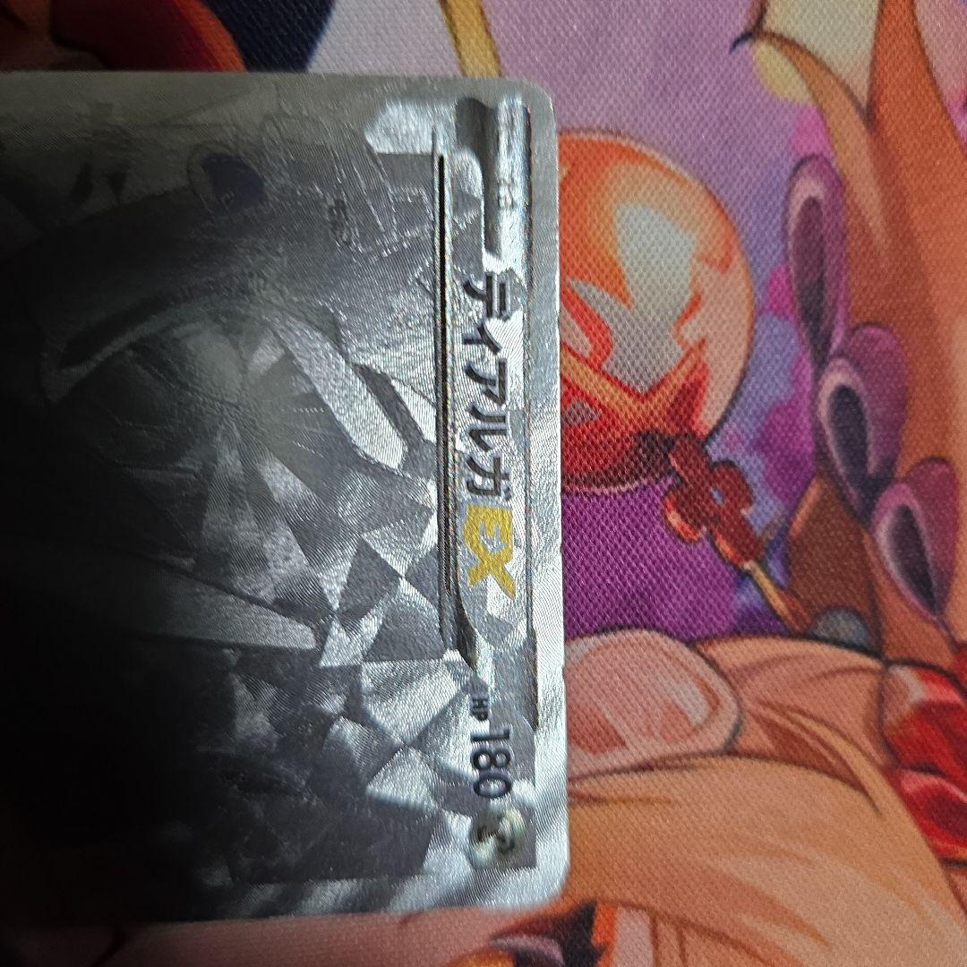 ディアルガEX XYB ハイパーメタルチェーンデッキ60