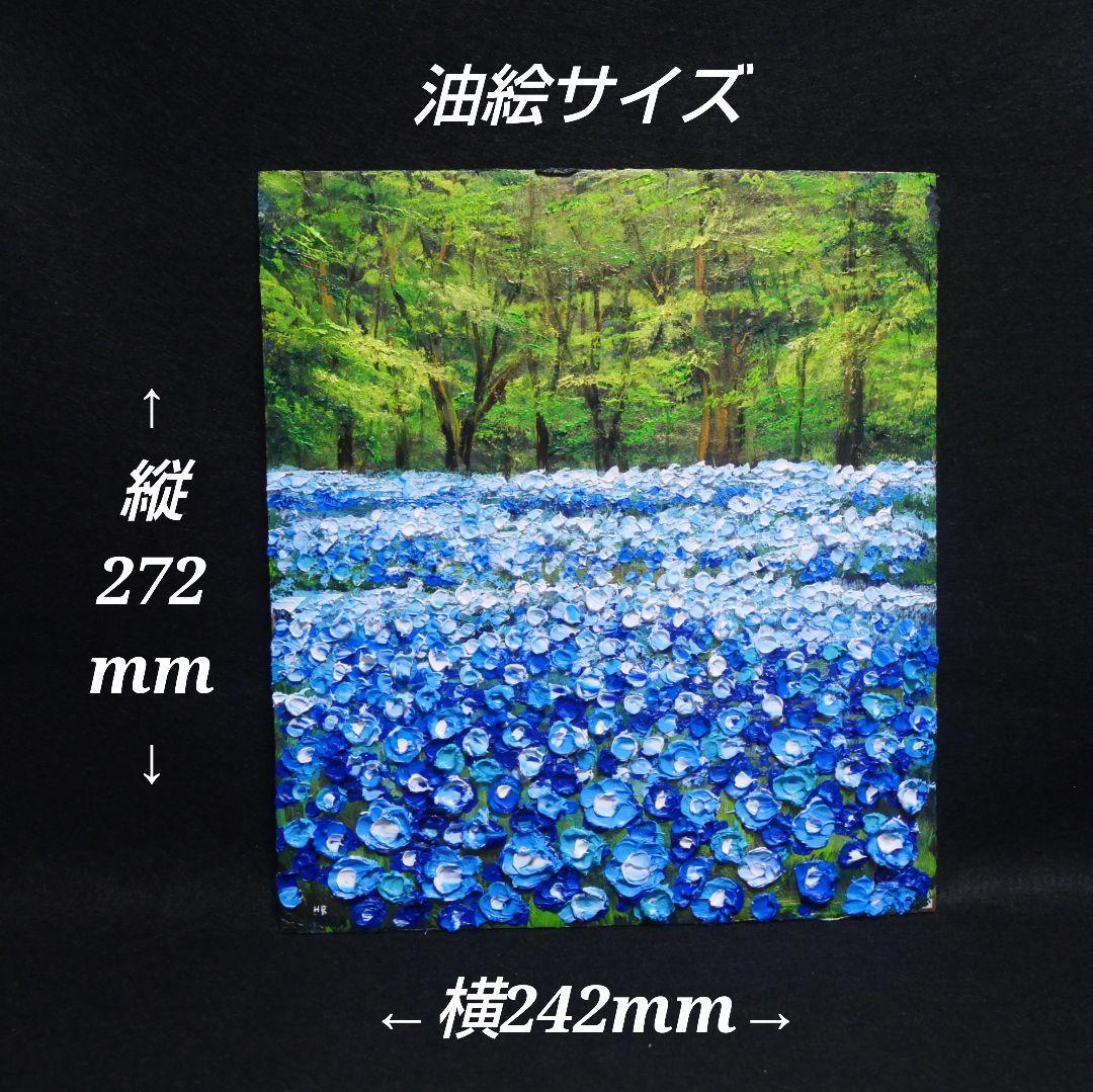 油絵 油彩 油彩画 絵 絵画 【青い花の森の中】