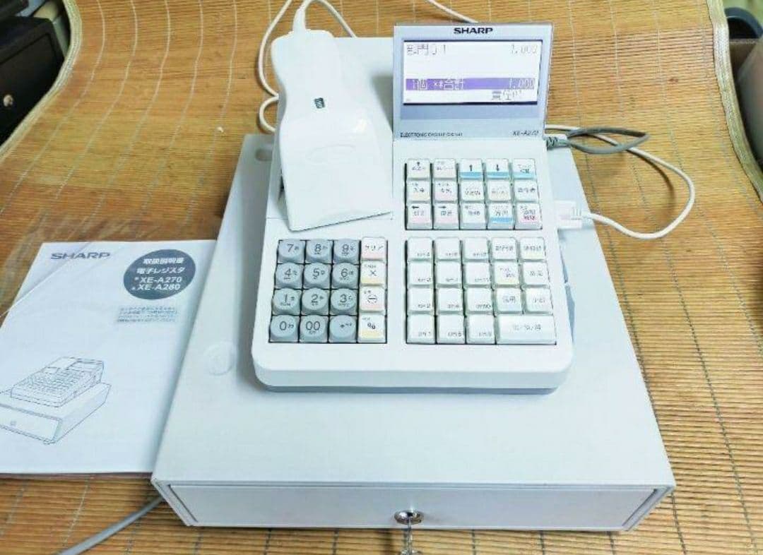 シャープレジスターXE-A270 PC連携 スキャナ付き n720027