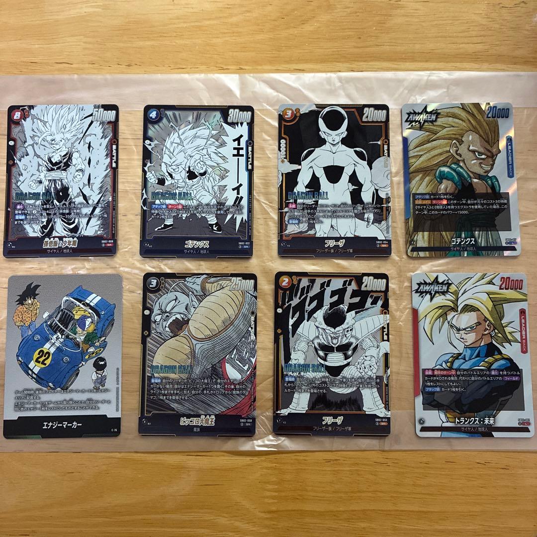 ドラゴンボールフュージョンワールド まとめ売り エナジーマーカー 孫