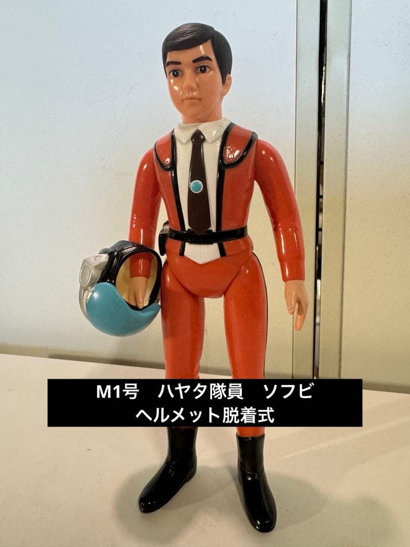 M1号ハヤタ隊員ウルトラマンブルマァク