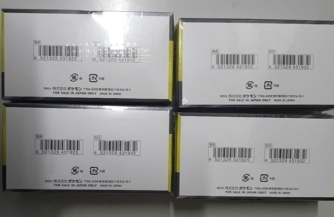 MEGA ドリームex シュリンク付き　4BOX