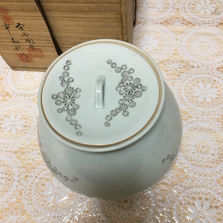 茶道具 水指 韓国人間国宝 申相浩 共箱 N152SMI 美術品・アンティーク