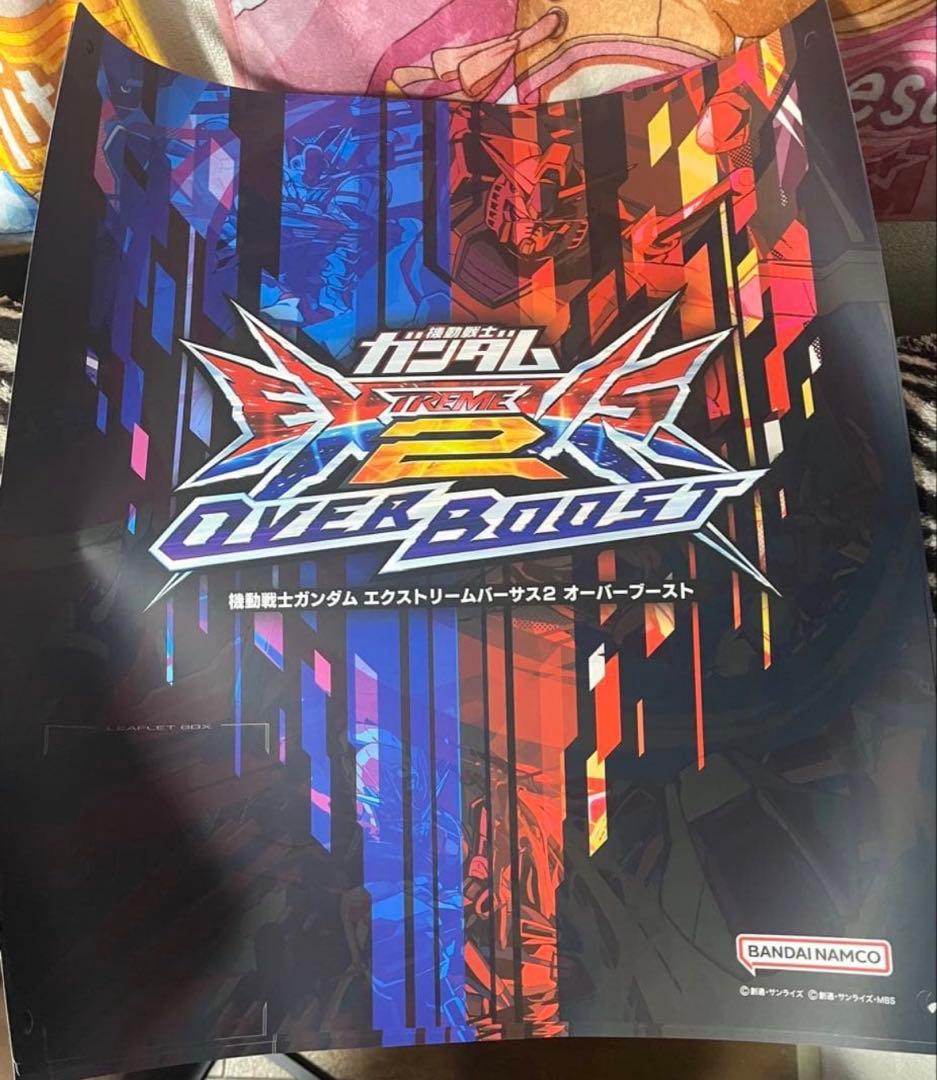 ガンダム エクストリームバーサス2 ポスターセット - メルカリ