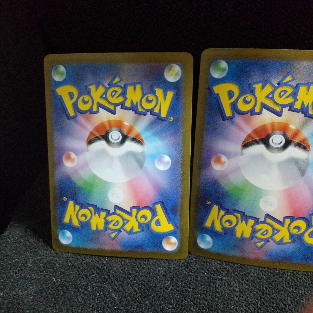 ポケモンカード サンダースex ブースターex シャワーズex 3枚セット