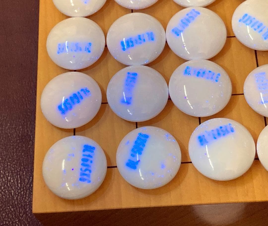 黒木碁石店 本蛤碁石 ブルーラベル 32号