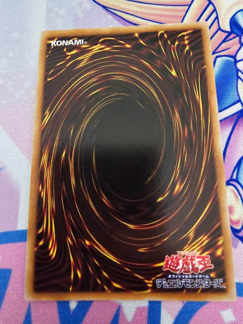 遊戯王 赫の聖女カルテシア プリズマ