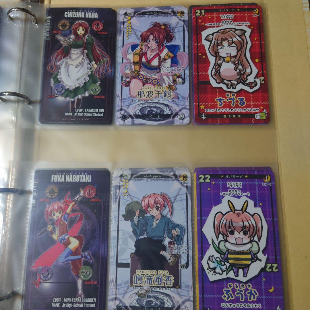 魔法先生ネギま！ネオ・パクティオーカード92枚