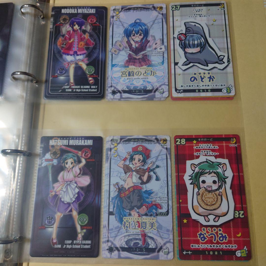 魔法先生ネギま！ネオ・パクティオーカード92枚