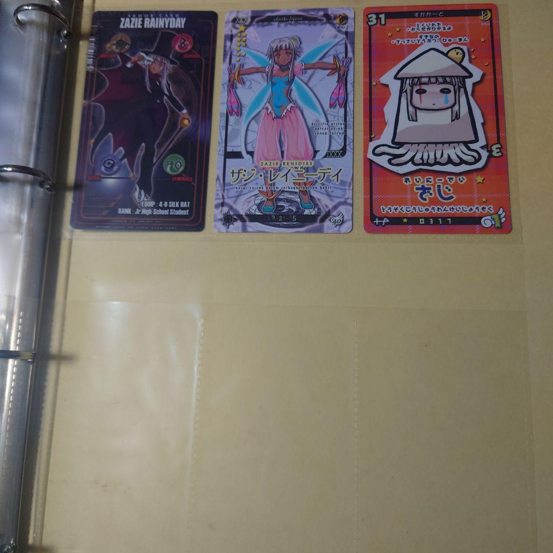 魔法先生ネギま！ネオ・パクティオーカード92枚