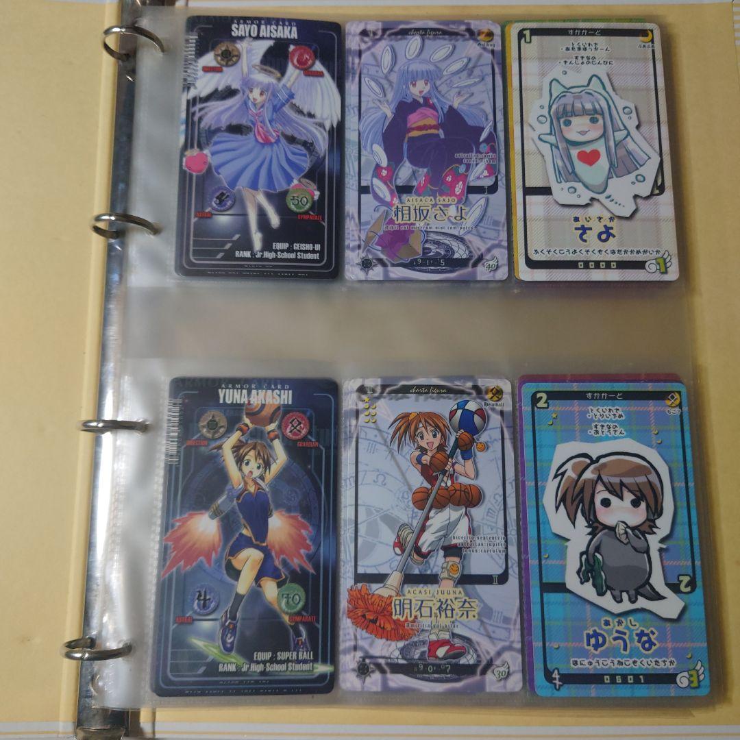 魔法先生ネギま！ネオ・パクティオーカード92枚