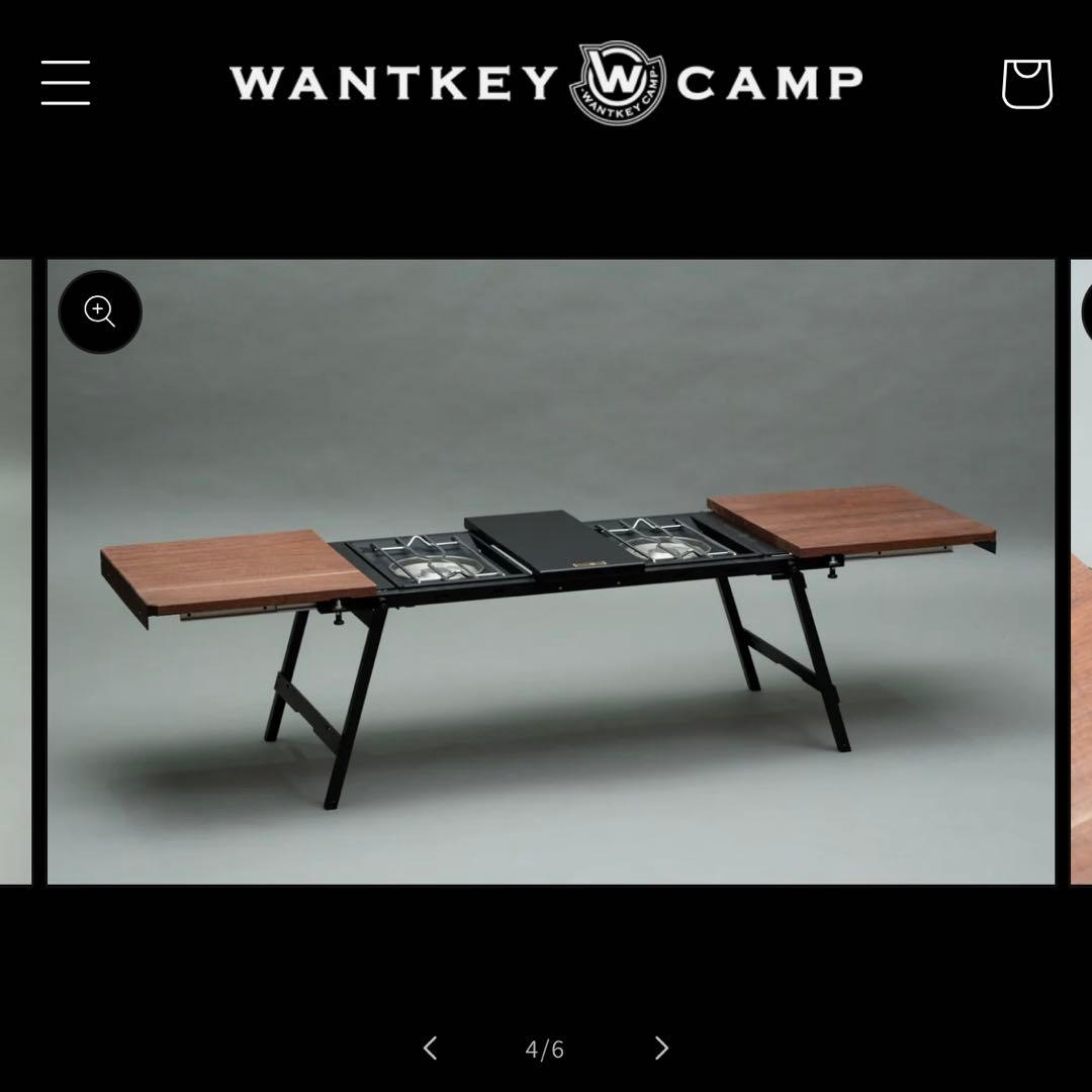 廃盤 希少 WANTKEY CAMP STG TABLE ウォンキーキャンプ