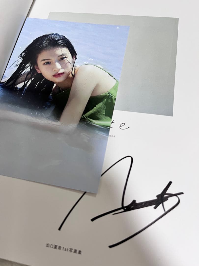 未開封】出口夏希 直筆 サイン カレンダー ポストカード付き ご本人