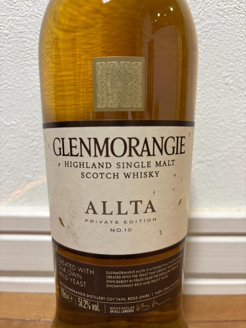 グレンモーレンジ アルタ ウィスキーの通販なら吉野酒店オンラインショップ / グレンモーレンジ