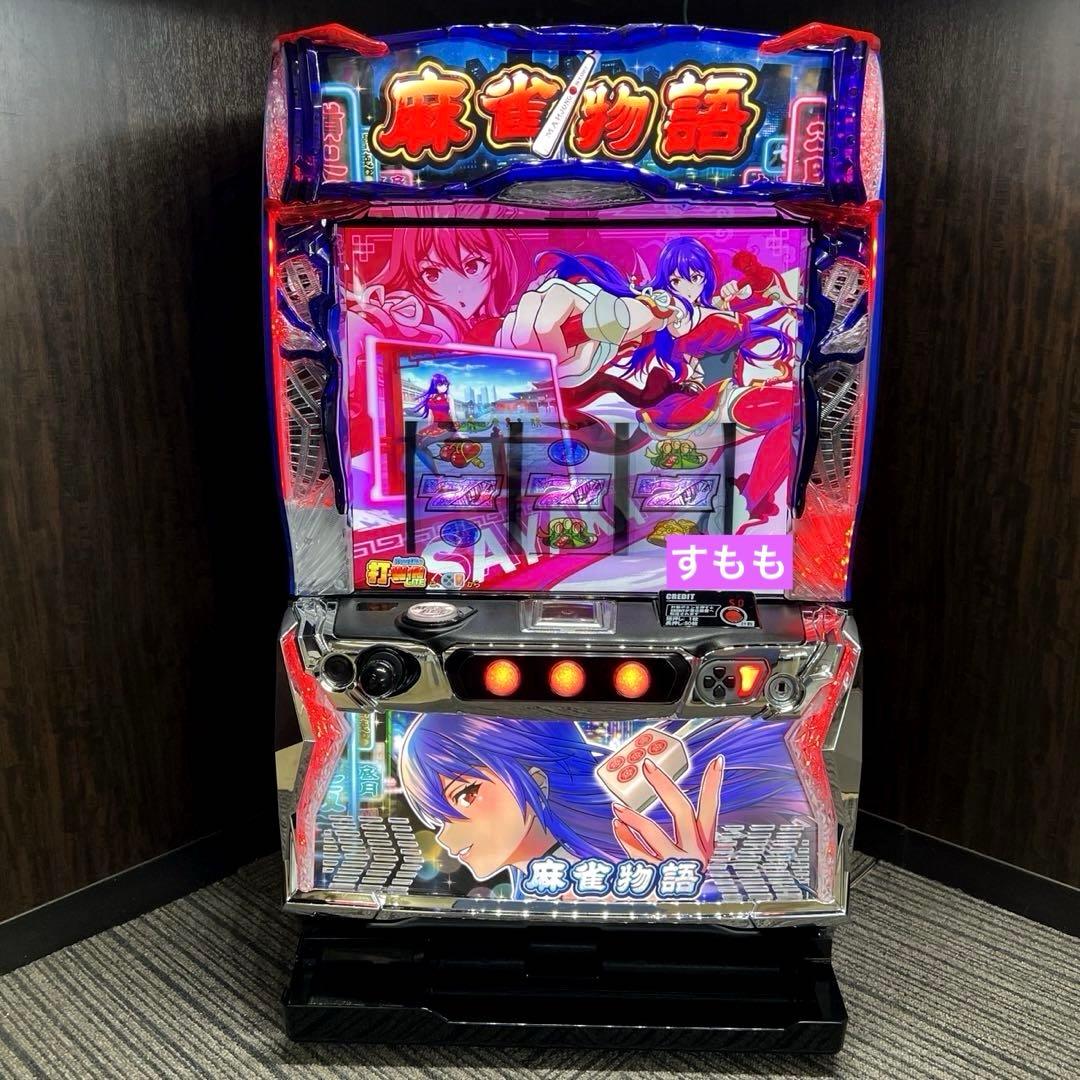 L 麻雀物語 実機 L 麻雀物語 実機 L 麻雀物語 実機 2025年最新】麻雀