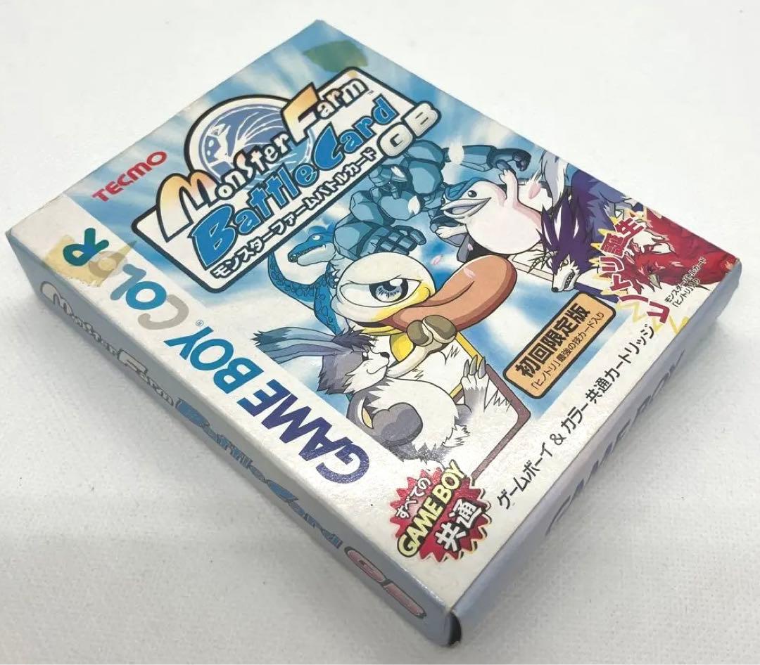 カード未開封】初回限定版 モンスターファーム バトルカード