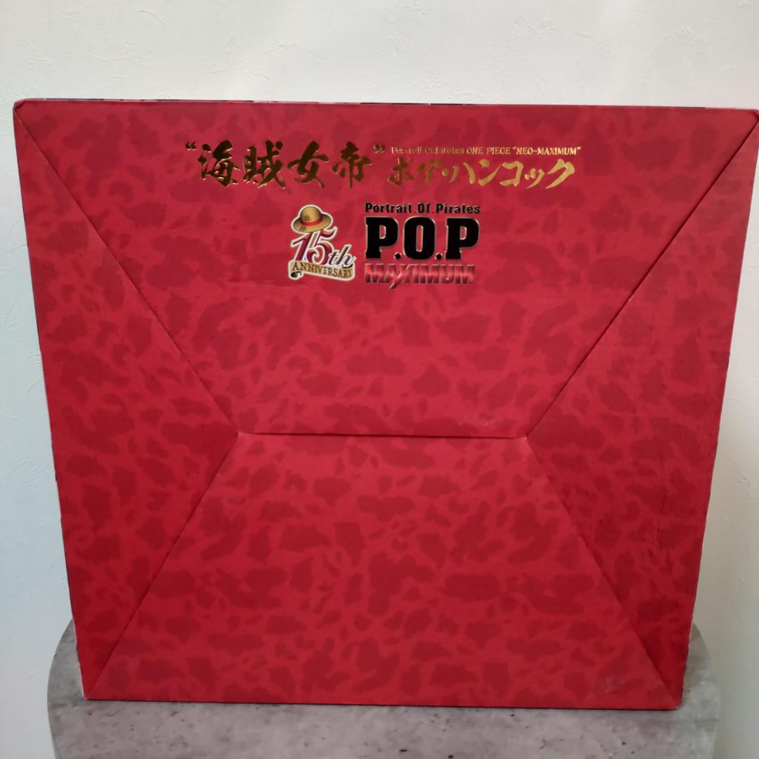 【新品未開封】POP NEO-MAXIMUM 海賊女帝ボア・ハンコック