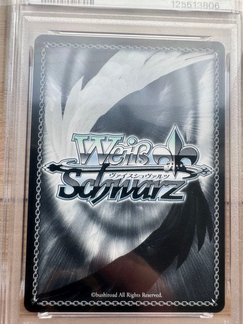 psa10】ヴァイスシュヴァルツ ニケ 紅蓮 サイン 研ぎ澄まされた剣技