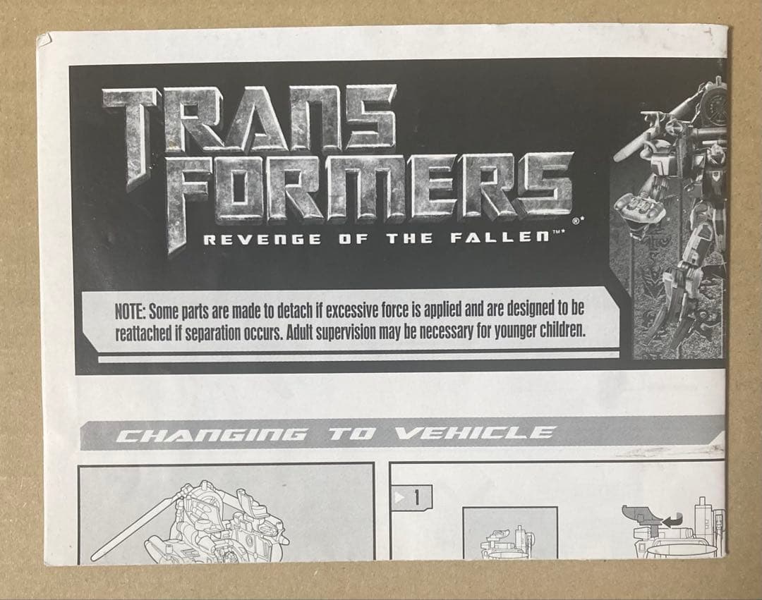 欠品あり　トランスフォーマー　リベンジ　ブラジオン　ホワール