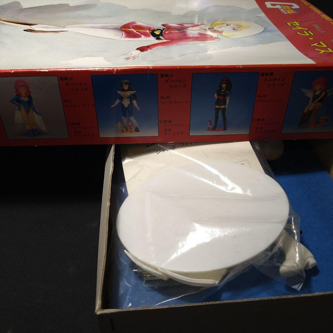 ツクダ　 セイラマス　1/6 機動戦士ガンダム　ジャンボフィギュア