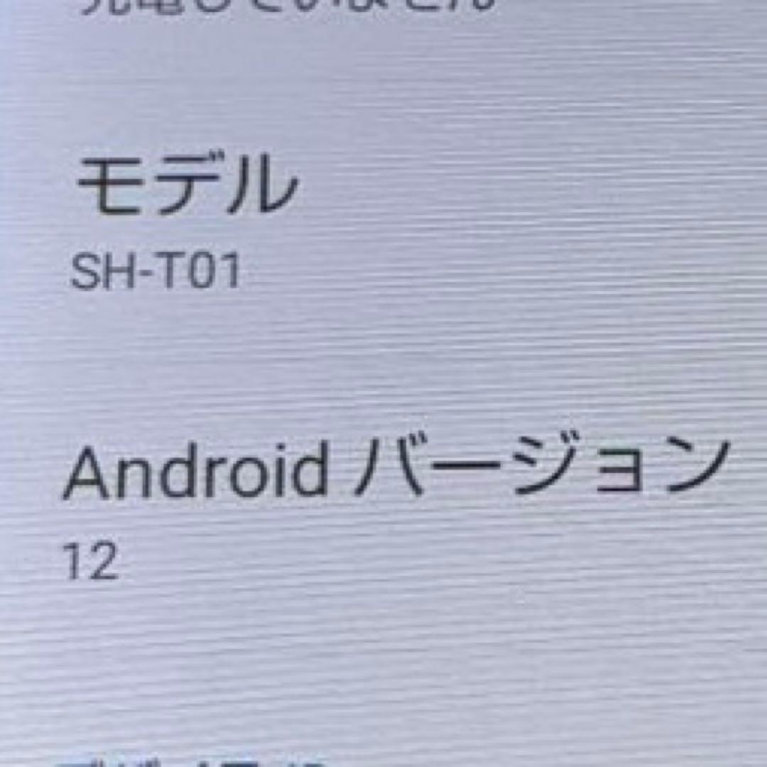 m*1様 防水 防塵 Androidタブレット シャープ SH-T01 お風呂で
