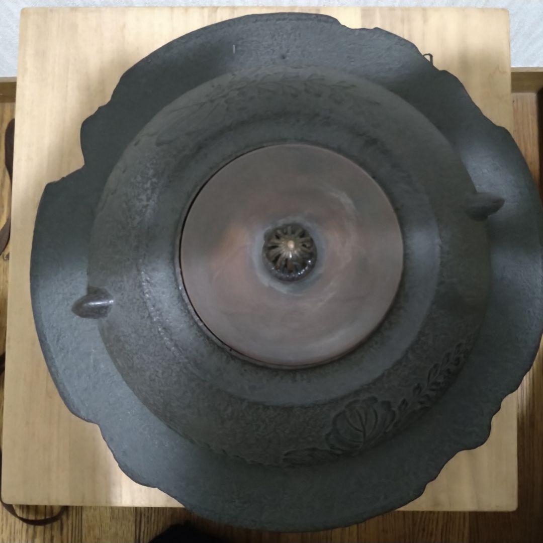 茶道具 桐 透木釜 金師 菊池政光 桐箱入り 炉釜 炉用 鉄瓶