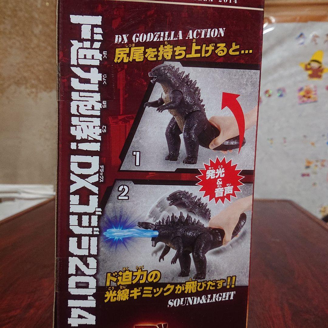 ド迫力 咆哮！DX ゴジラ2014