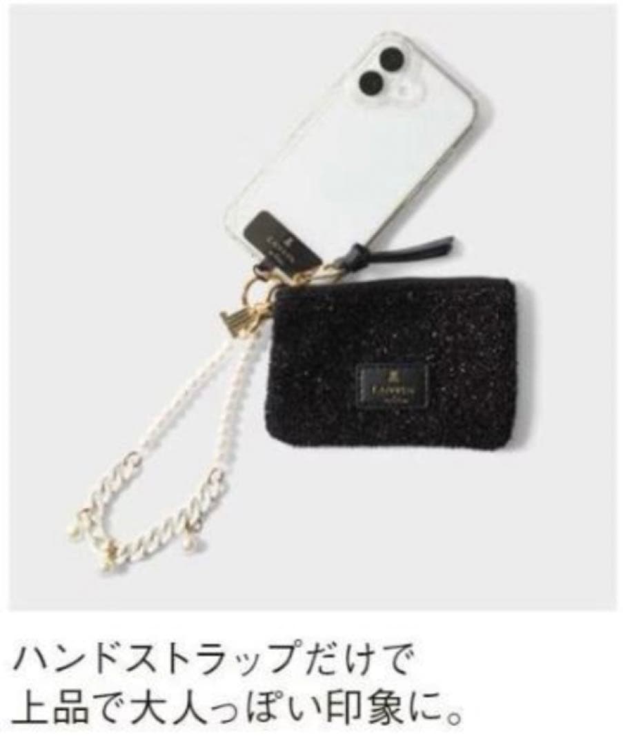 JAL機内販売限定】ランバン オン ブルー ジュエル ポーチ