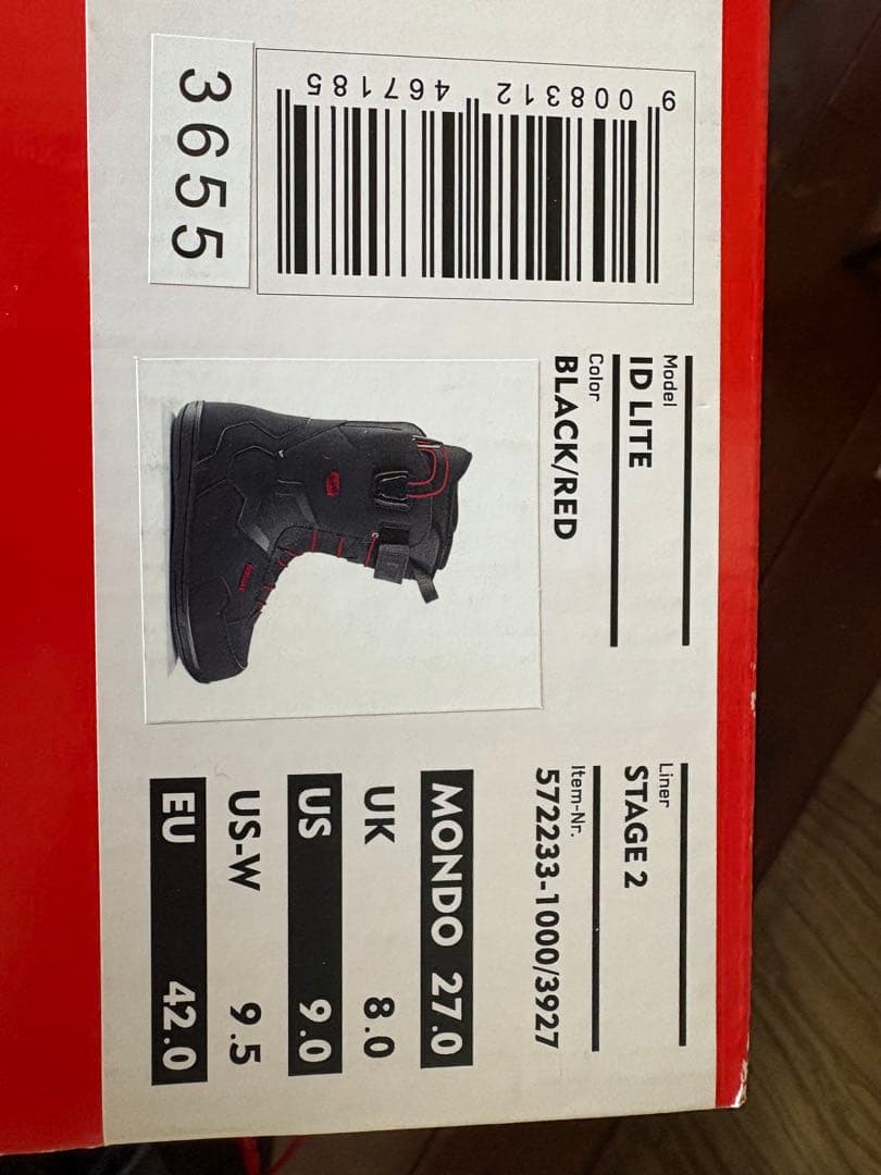 DEELUXE ID LITE スノーボードブーツ