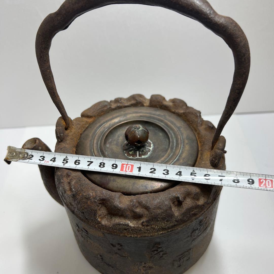 龍文堂 鉄瓶 トコサ 2675g 高さ26.5㎝ 東な7-1011☆2F - メルカリ