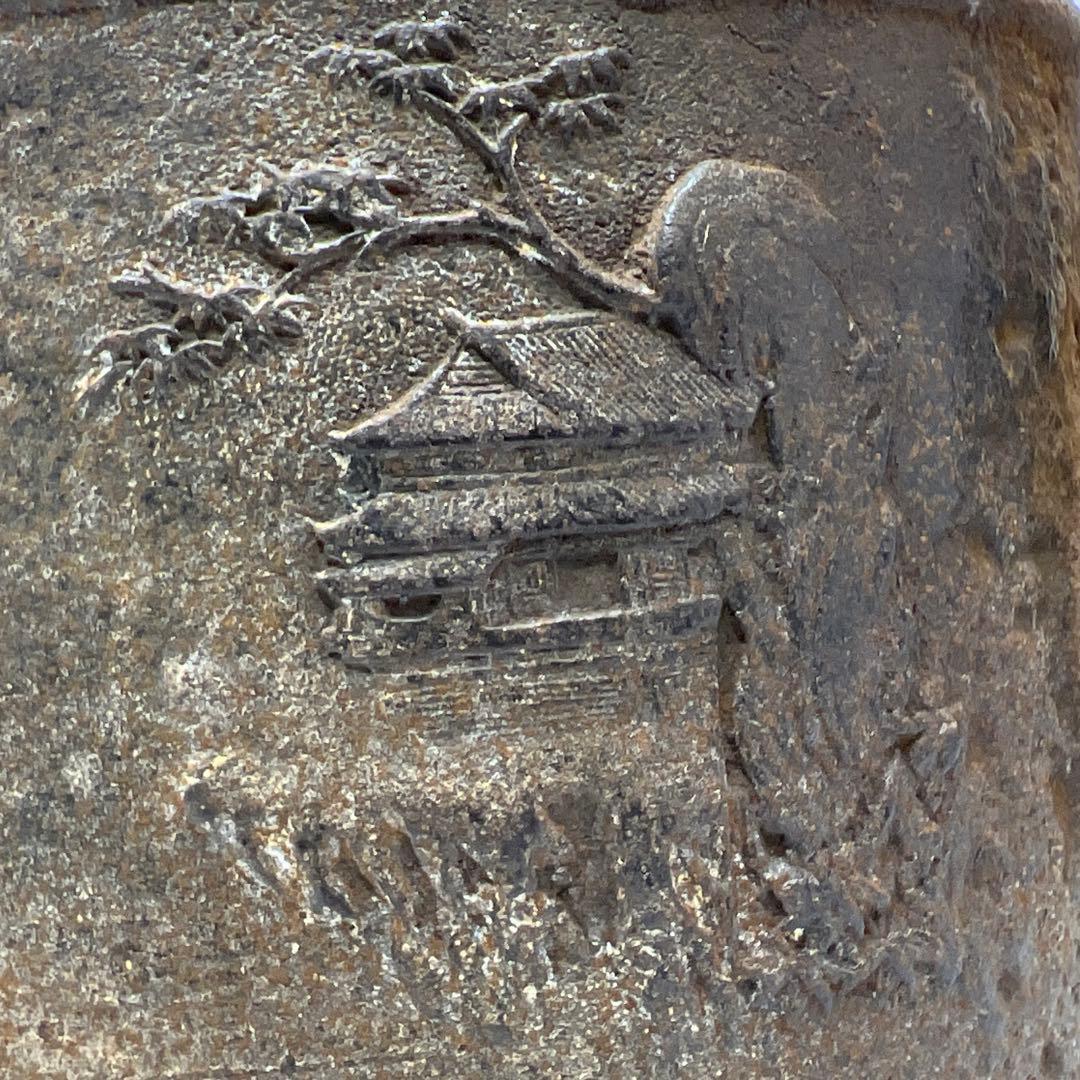 龍文堂 鉄瓶 トコサ 2675g 高さ26.5㎝ 東な7-1011☆2F - メルカリ