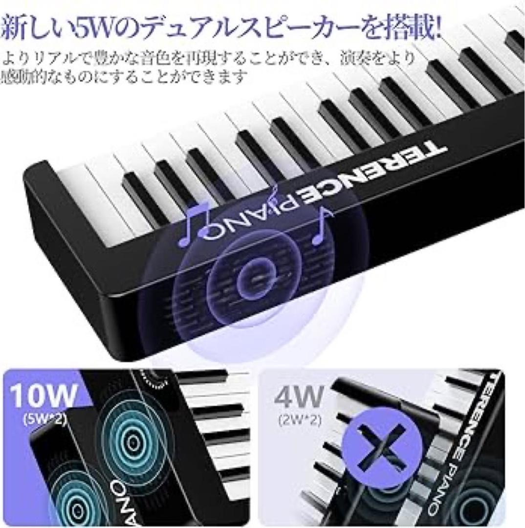 電子ピアノ 88鍵盤 折り畳み式 キーボード デュアル音色 メトロノーム/