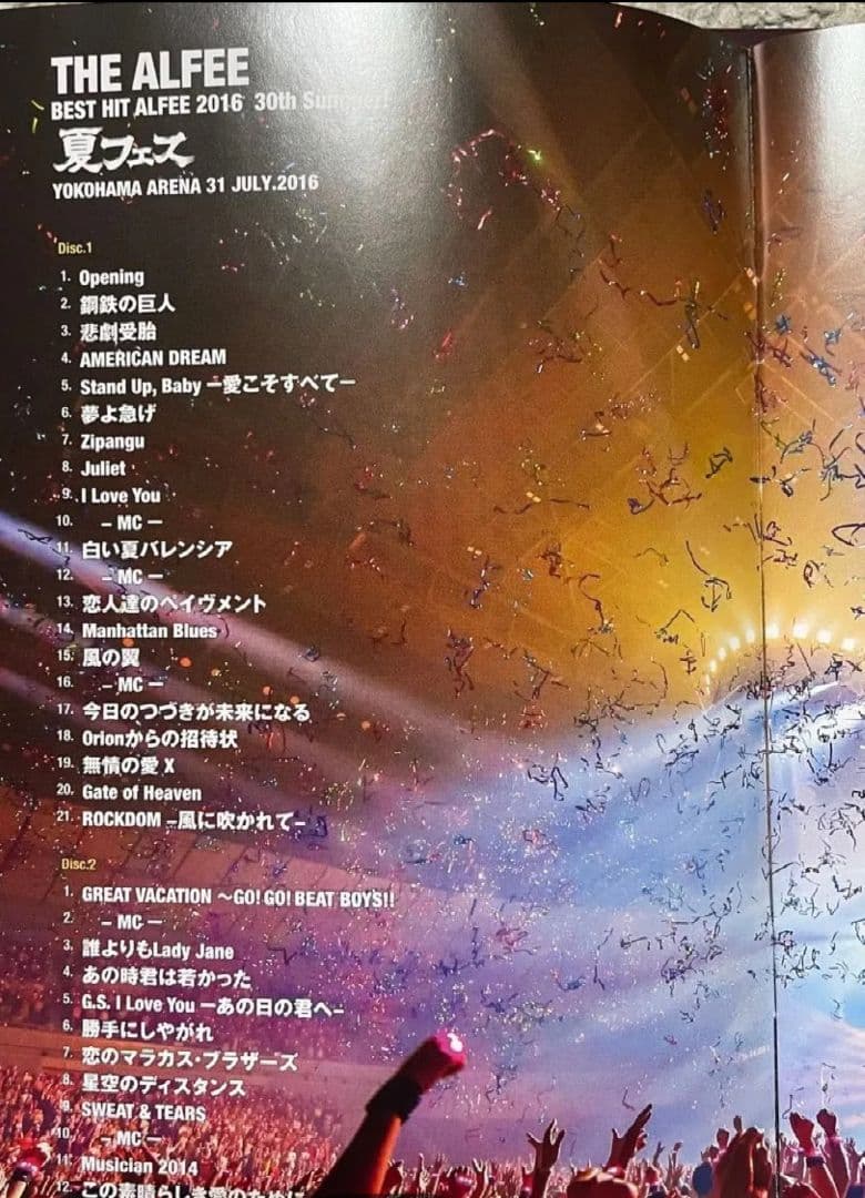 THE ALFEE BEST HIT ALFEE 2016 DVD - メルカリ