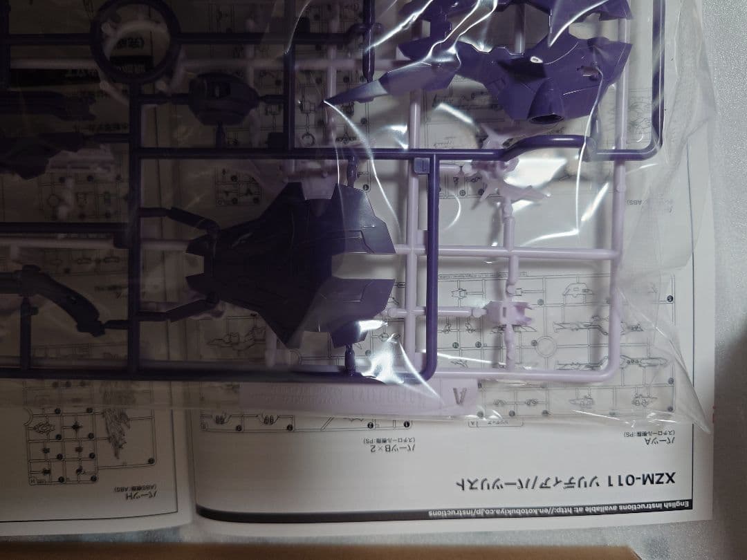 星と翼のパラドクス　ソリディア　プラモデルキット　未開封　特典付き