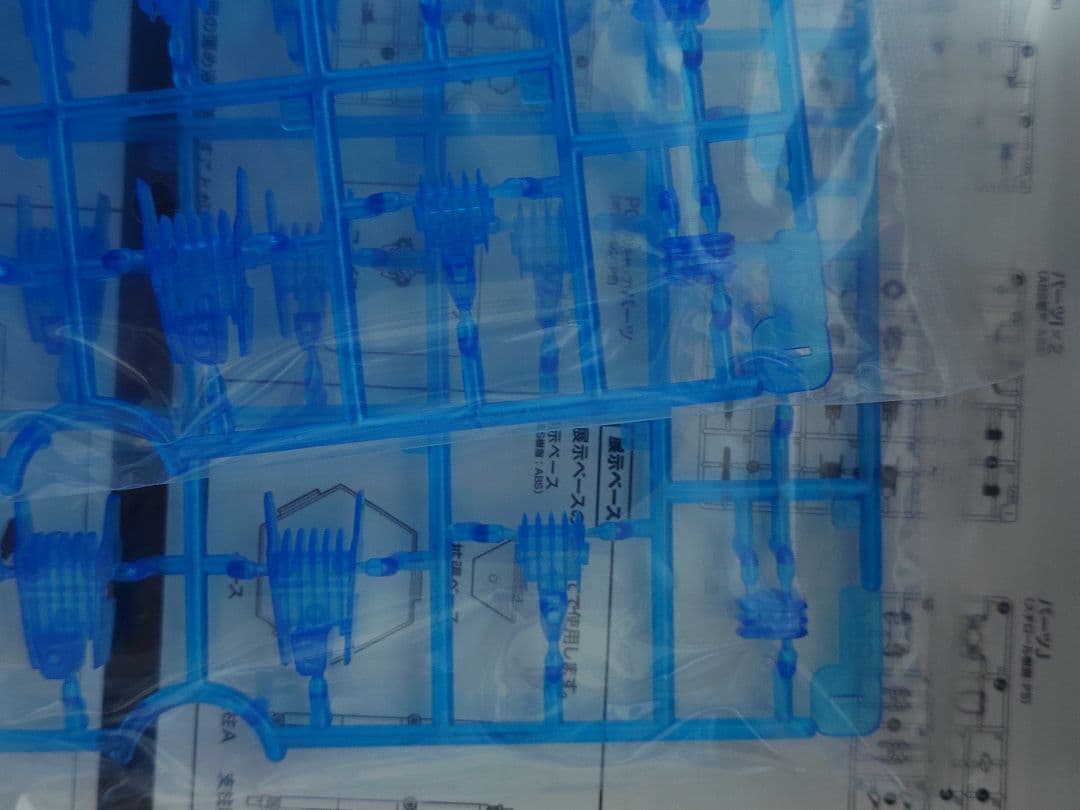 星と翼のパラドクス　ソリディア　プラモデルキット　未開封　特典付き