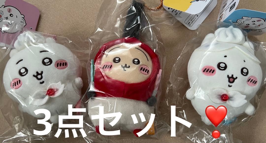 2⁄27まで値下げ村上璃杏ミーアイグッズまとめ売り 2⁄27まで値下げ 村上