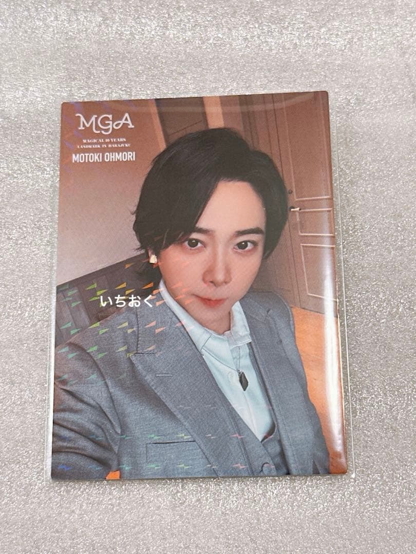 大森元貴フォトカポップアップレア049