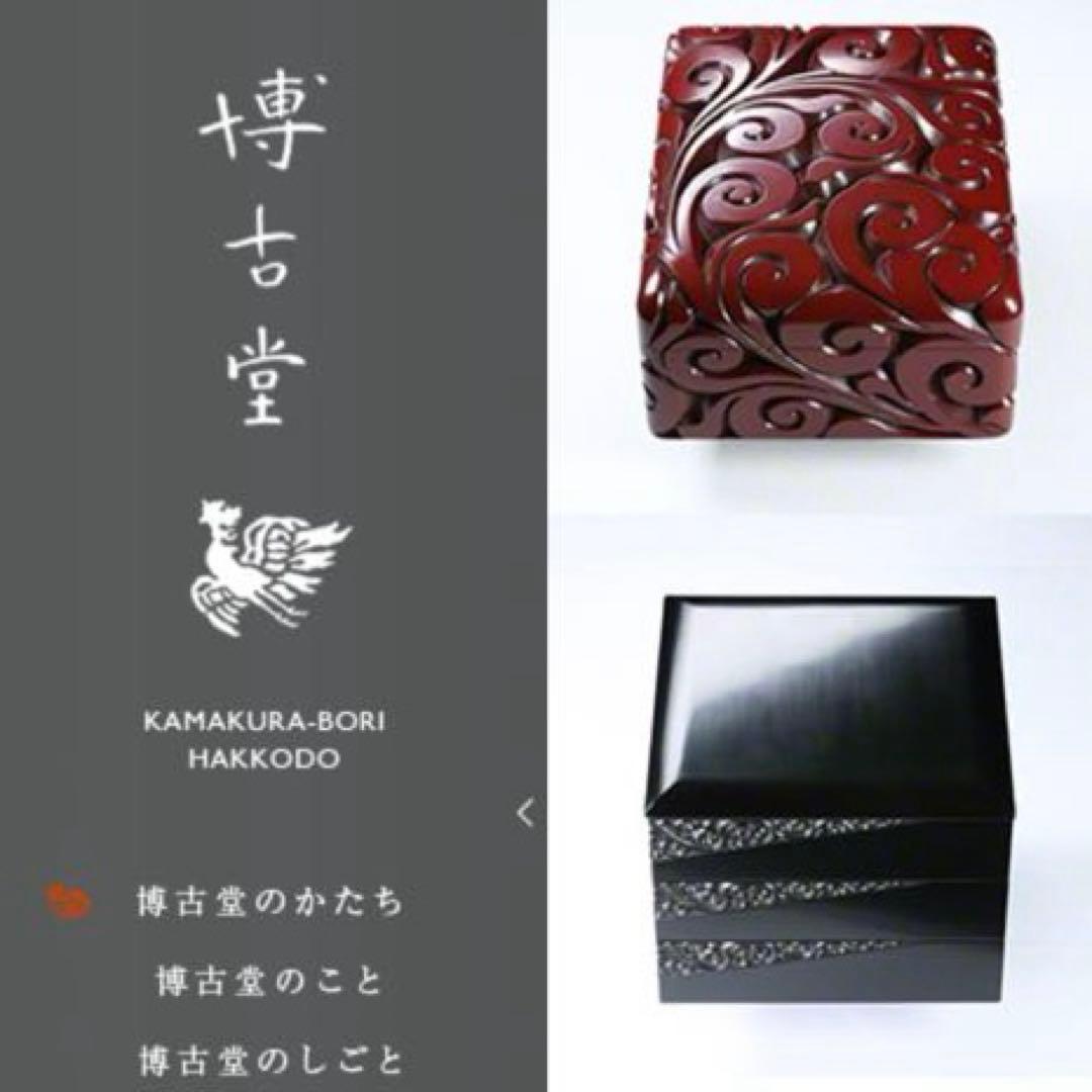 希少 鎌倉彫 博古堂　蓮花瓦紋様大皿　洗朱