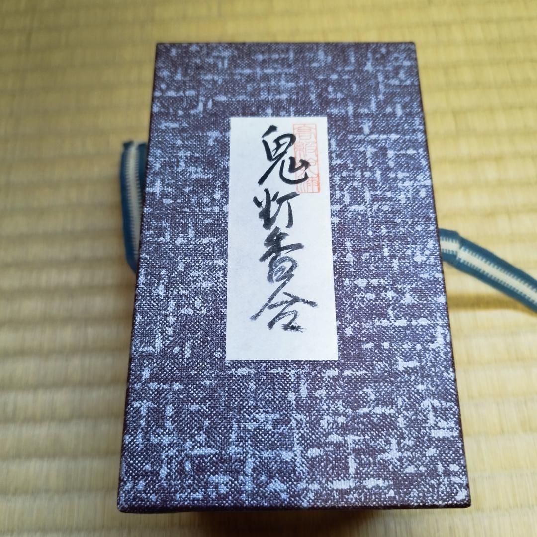 送料無料　超希少【超絶技巧】 輪島塗 鬼灯香合 秘法乾漆造り塗師　川岸充雅造