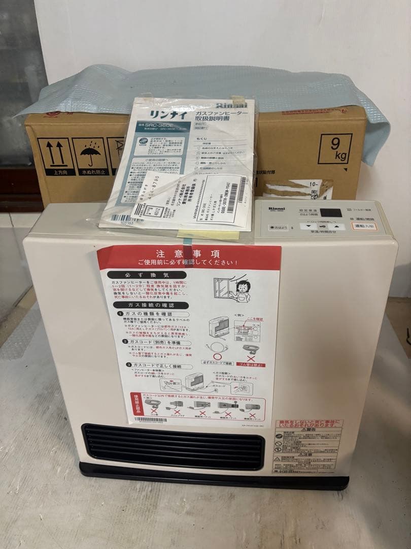 リンナイSRC-360E ガスファンヒーター プロパン用 リンナイSRC-360E ガスファンヒーター プロパン用 リンナイ SRC-360E