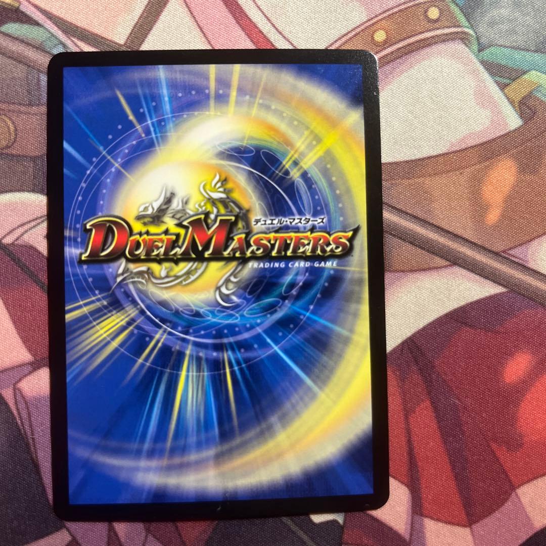 飛翔龍5000VT 金シク 金シークレット - メルカリ