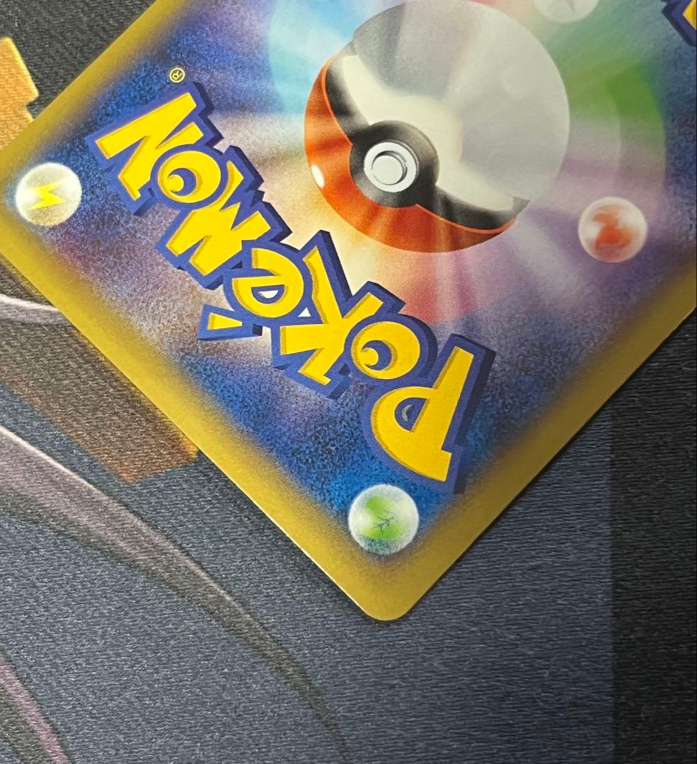 MサーナイトEX SR 076/070 ダイダルストーム