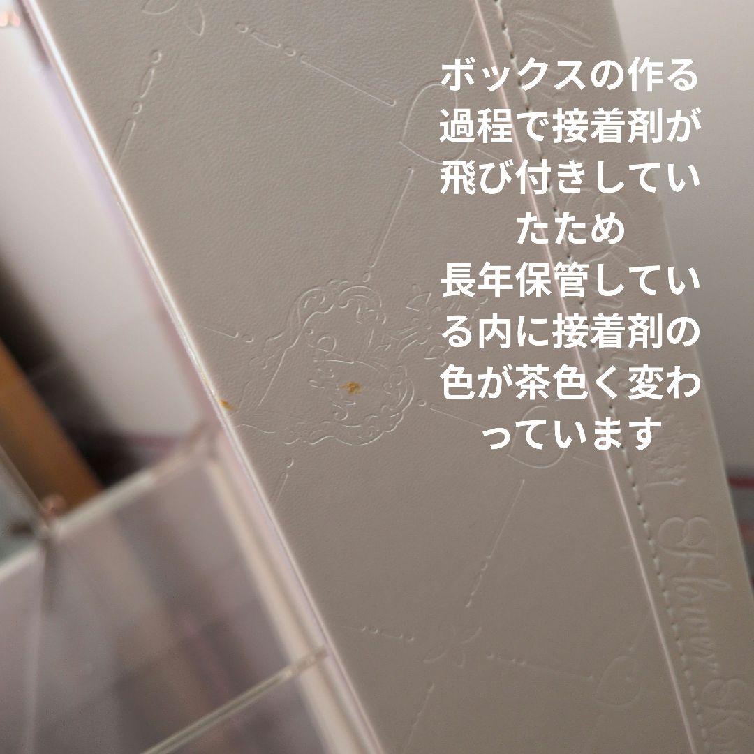 19999→週末お値下　フラワーノーズ　リトルエンジェル　ボックスのみ