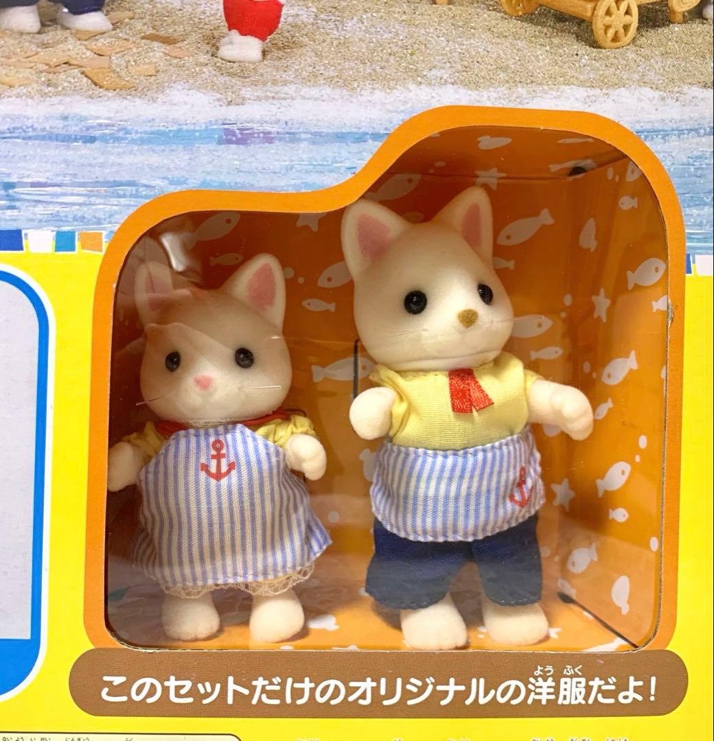 【新品•未開封】シルバニアファミリー⭐️海辺のすてきなレストランギフトセット