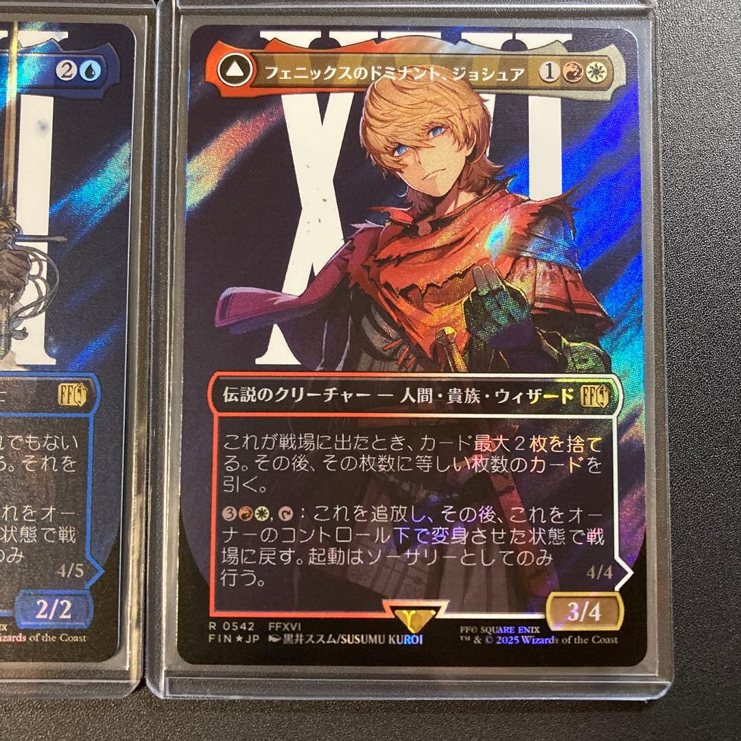 MTG FF クライヴ ジル ジョシュア ボーダーレス サージfoil XVI - メルカリ