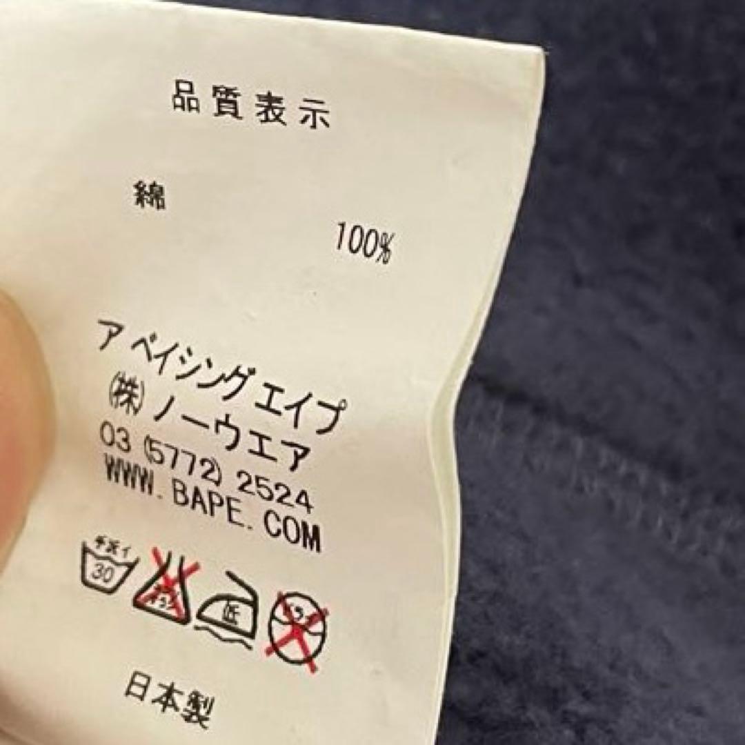 新品 アベイシングエイプ・長袖ジップアップパーカー　M くすみカラー ネイビー系