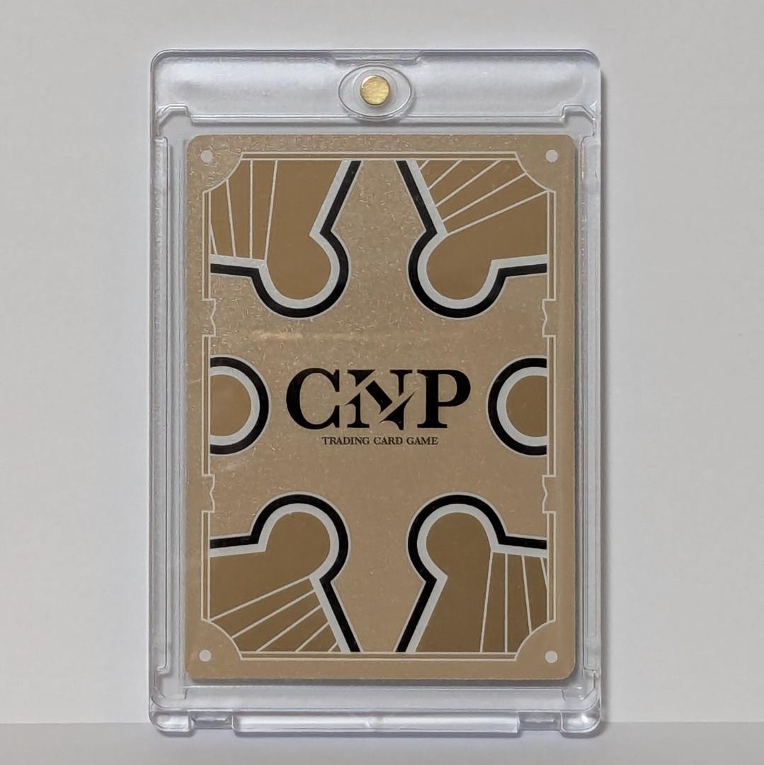 CNPトレカ不屈 P-RR 真贋証明ローダー付