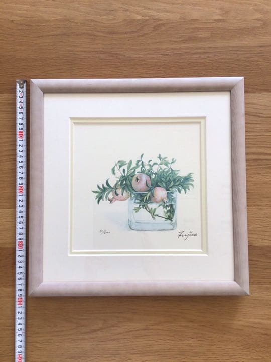 橋本不二子　庭のざくろ